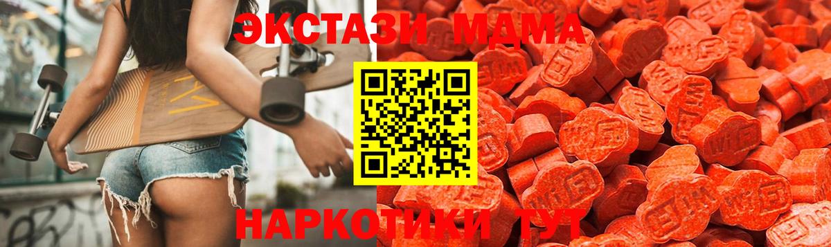 Экстази XTC Ульяновск