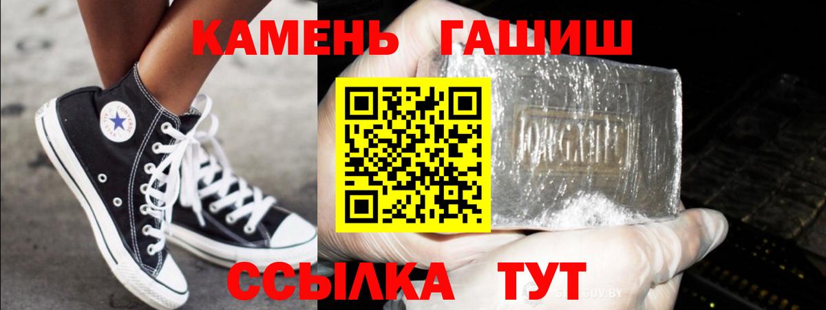 закладка  Вход с VPN  Ульяновск  Гашиш VHQ  ГАШ VHQ 