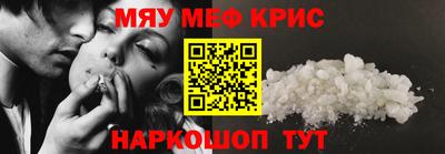 mdma Мариинск