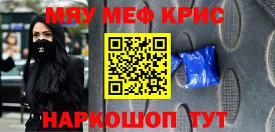 кокс Малгобек
