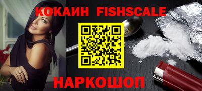 кокс Малгобек