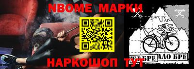 синтетический гашиш Малоярославец