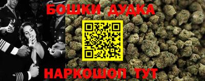 синтетический гашиш Малоярославец