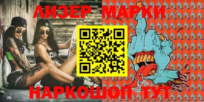 mdma Мариинск