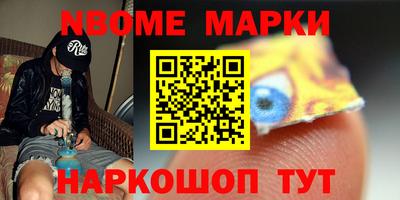 синтетический гашиш Малоярославец