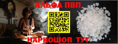синтетический гашиш Малоярославец