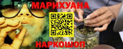 синтетический гашиш Малоярославец