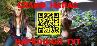 синтетический гашиш Малоярославец