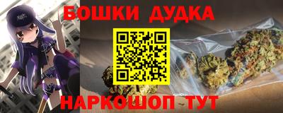кокс Малгобек