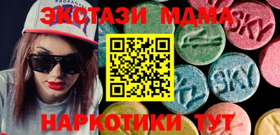 mdma Мариинск