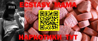 mdma Мариинск