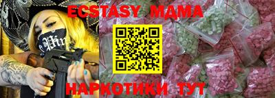 кокс Малгобек