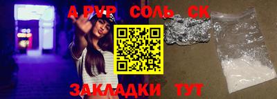 синтетический гашиш Малоярославец