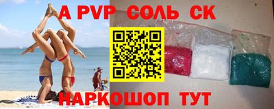 mdma Мариинск