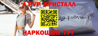 синтетический гашиш Малоярославец
