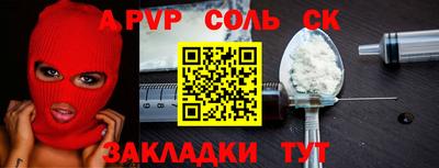 синтетический гашиш Малоярославец