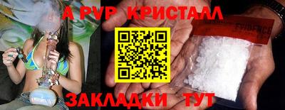mdma Мариинск