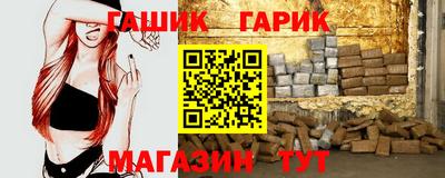 синтетический гашиш Малоярославец