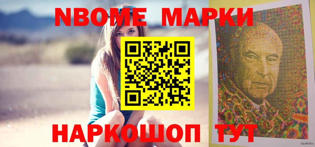 LSD-25 экстази кислота Ульяновск