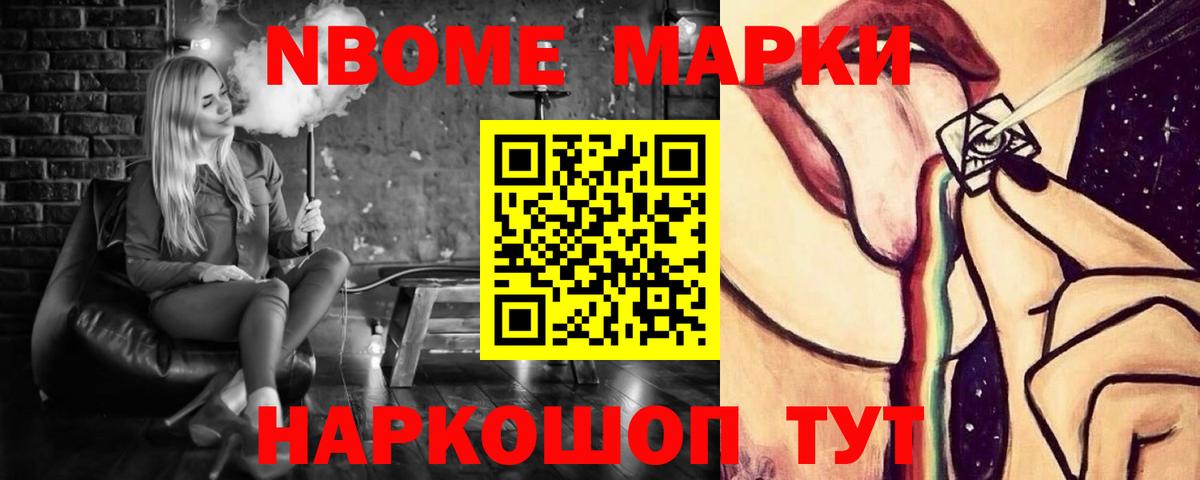 Ульяновск  ЛСД экстази кислота  Вход с VPN  LSD-25 экстази ecstasy 