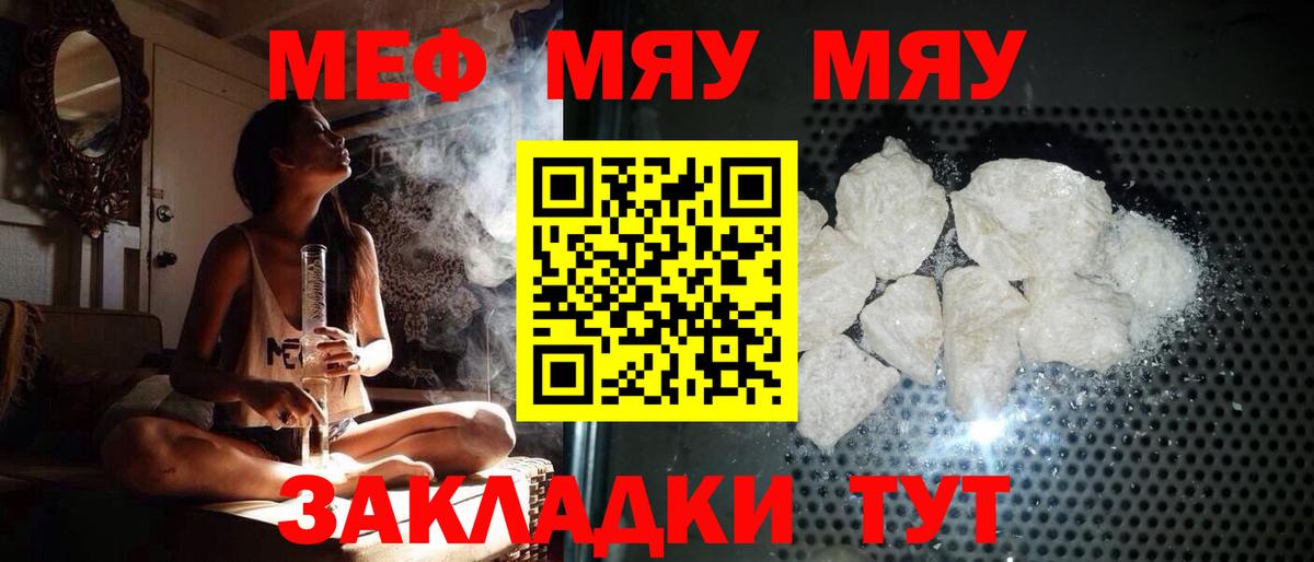 Меф Ульяновск