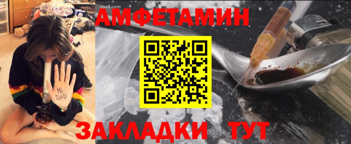 Первитин витя  Вход с VPN  Метамфетамин  Ульяновск 