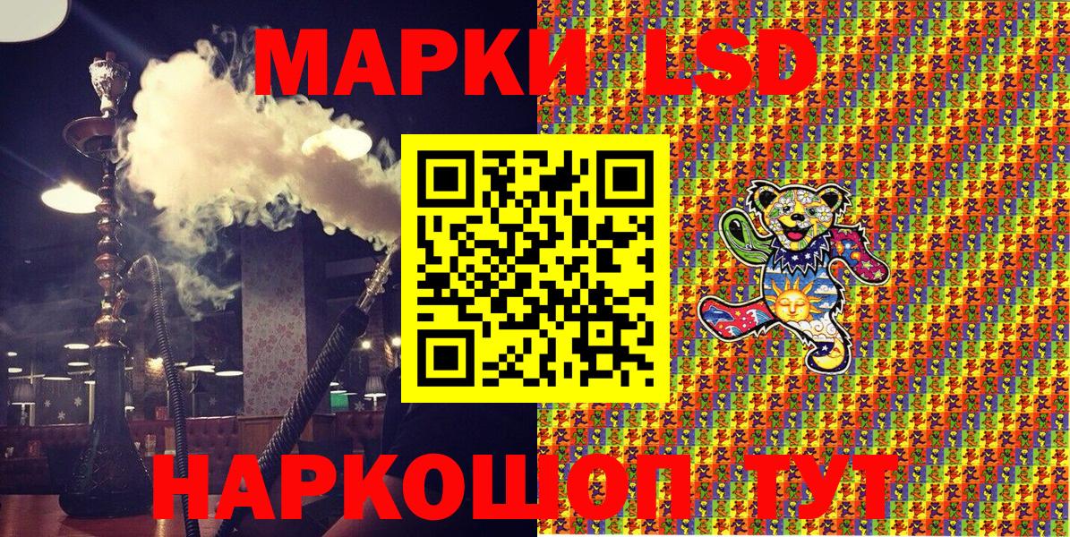 Марки NBOMe 1500мкг  Марки NBOMe 1500мкг  Вход с VPN  как найти наркотики  Ульяновск  Марки 25I-NBOMe 