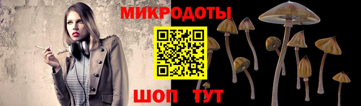 Псилоцибиновые грибы MAGIC MUSHROOMS Ульяновск