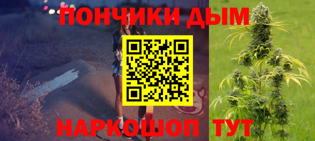 Ульяновск  Канабис планчик  Вход с VPN  Каннабис VHQ 