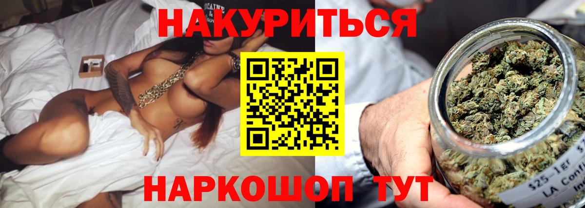 Марихуана индика Ульяновск